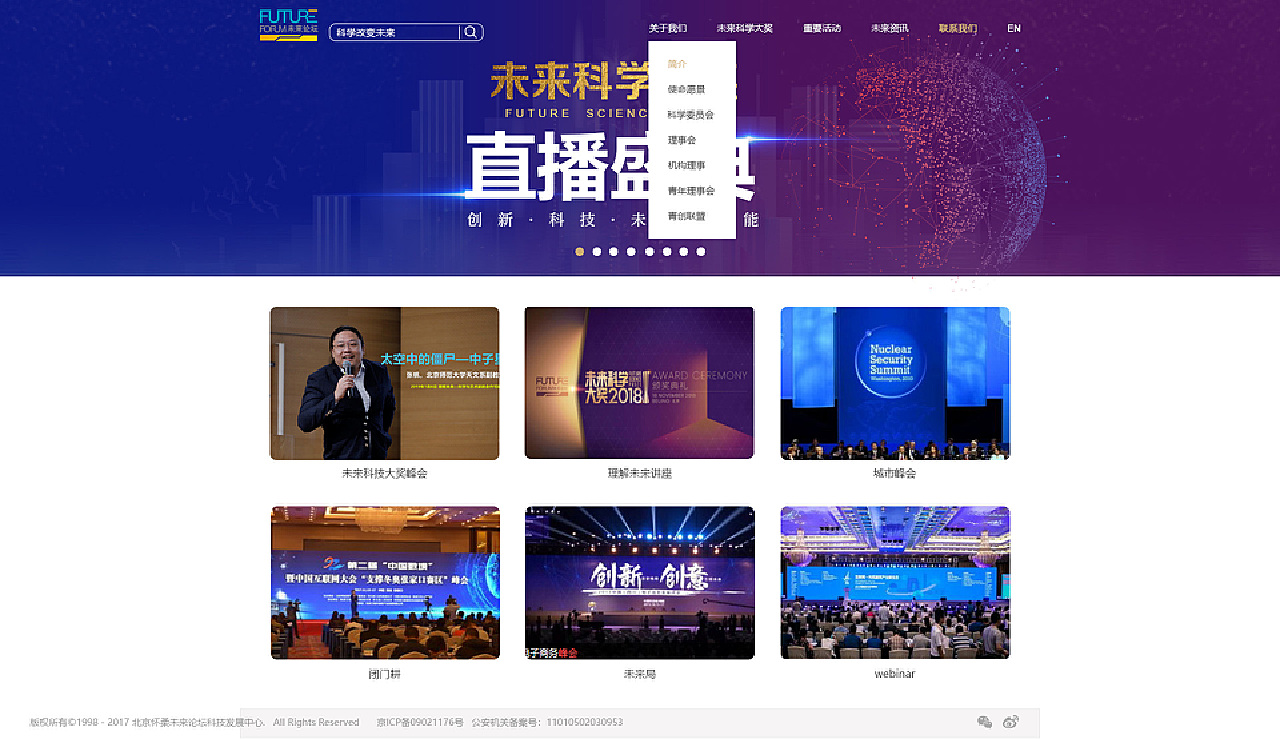 探索未来科技，比思论坛网站—创新与交流的智慧平台比思论坛如何充值会员