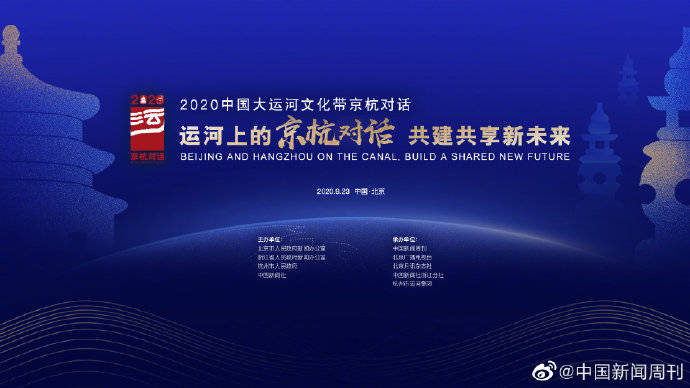 探索未来,比思论坛与特区发展的深度对话比思论坛 特区 最新地址