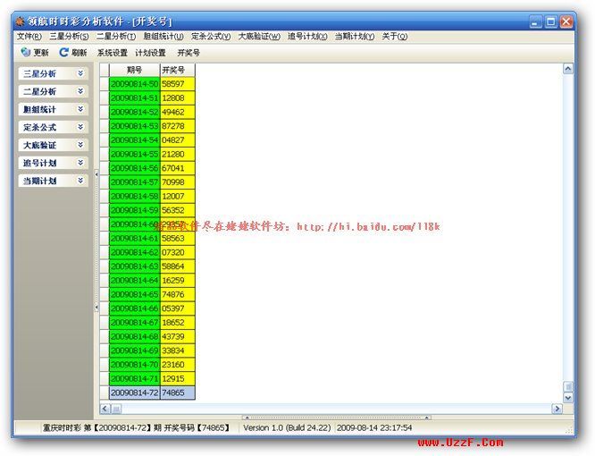 6合开奖记录,揭秘彩票背后的数字游戏与心理博弈6合开奖记录下载