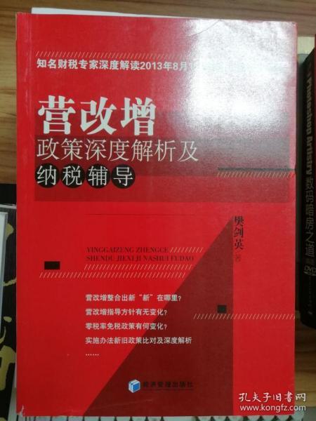 澳门精选免费资料大全，华声报的深度解析与实用指南澳门精选免费资料大全一华声报