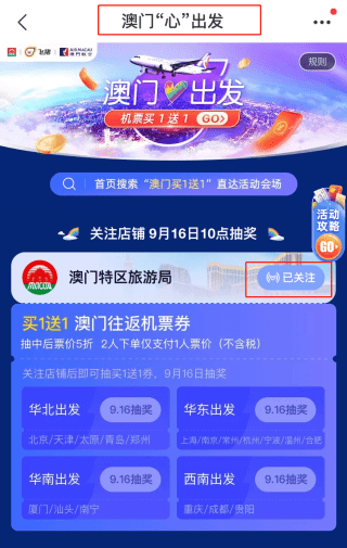 探索新澳天天开奖，三中三大全攻略新澳天天开奖资料大全三中三新澳门开奖结杲