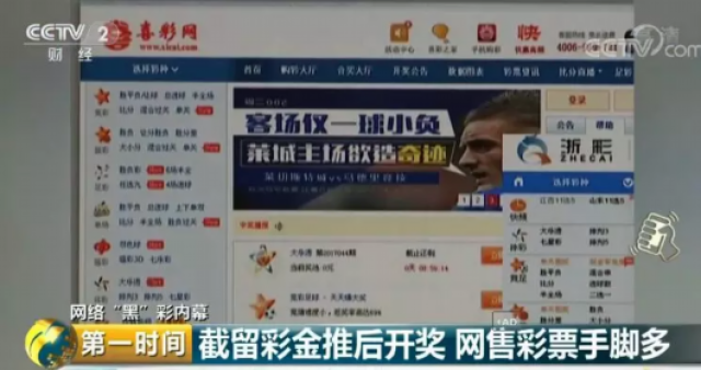 揭秘管家婆一肖的真相—理性对待彩票与娱乐