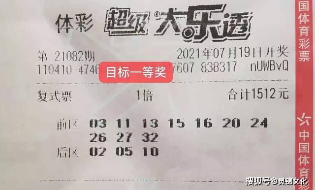 探索大乐透近30期开奖图，数字背后的奥秘与趋势分析大乐透近30期开奖图4+1中奖