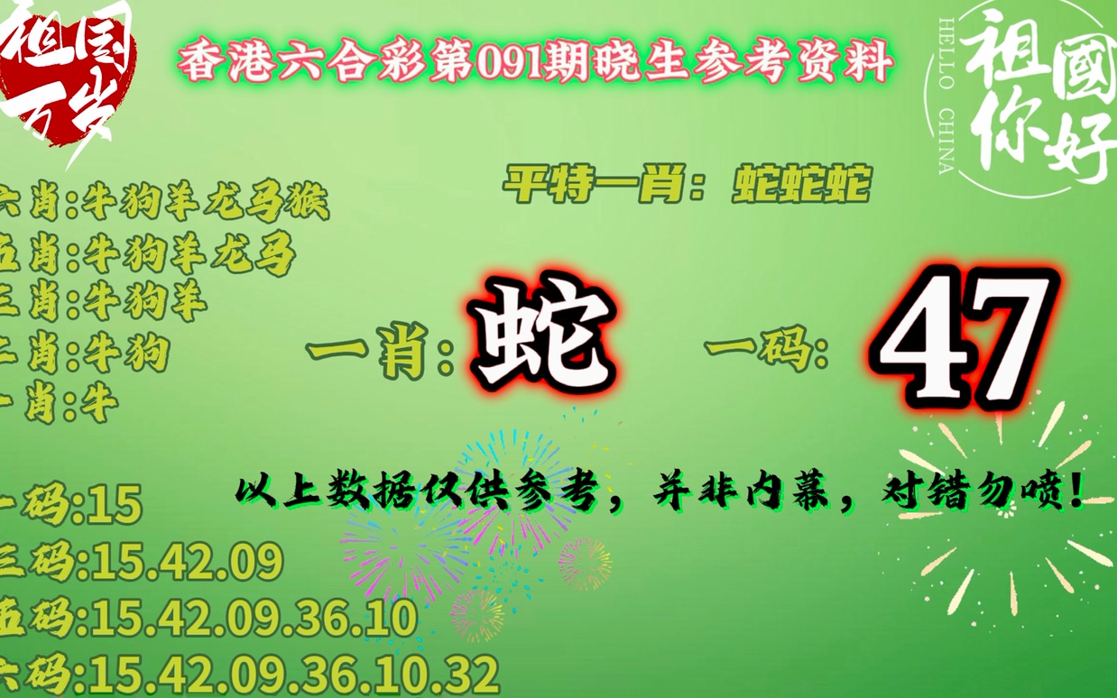 澳门今晚一肖码10,揭秘管家娶的神秘面纱澳门今晚一肖码100准管家娶多愁