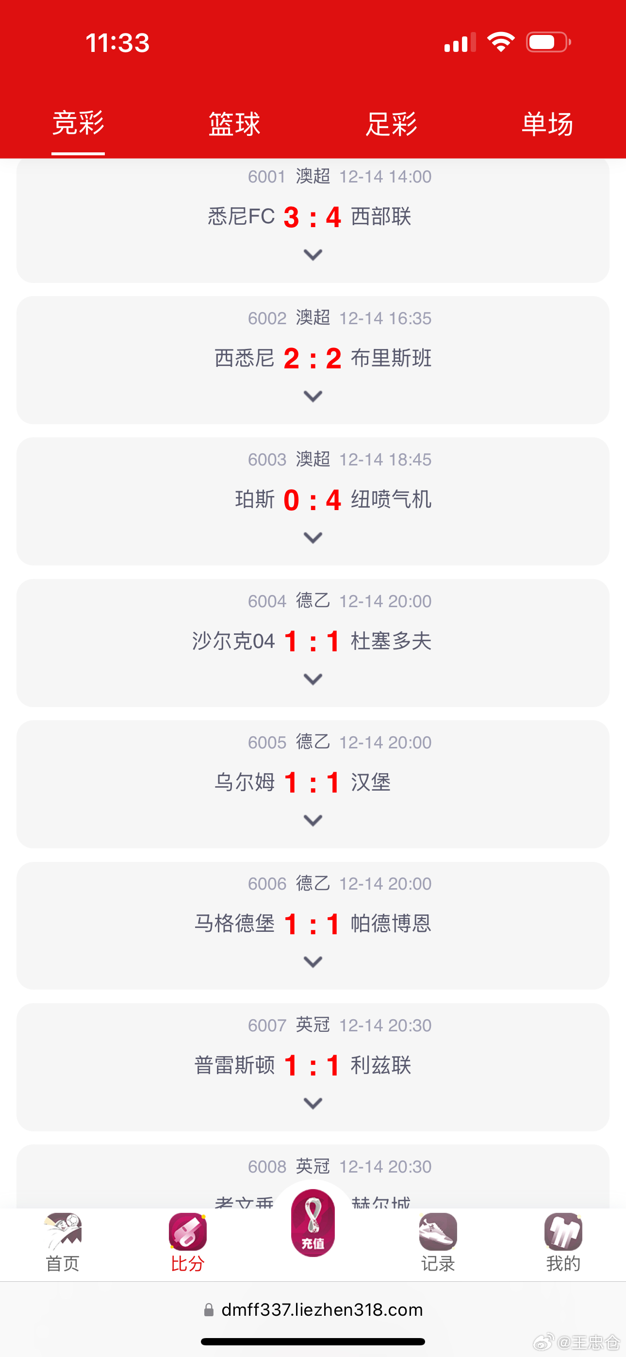 探索新澳门彩最新开奖记录，一张图片背后的故事与技巧新澳门彩最新开奖记录查询表图片94i