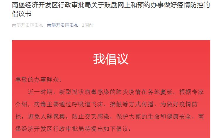 郢中白雪，新澳好彩免费资料查询的独特魅力新奥最精准免费提供