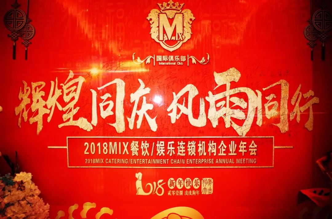 天下釆彩，与你同行，共创辉煌天下彩与你同行资料下载
