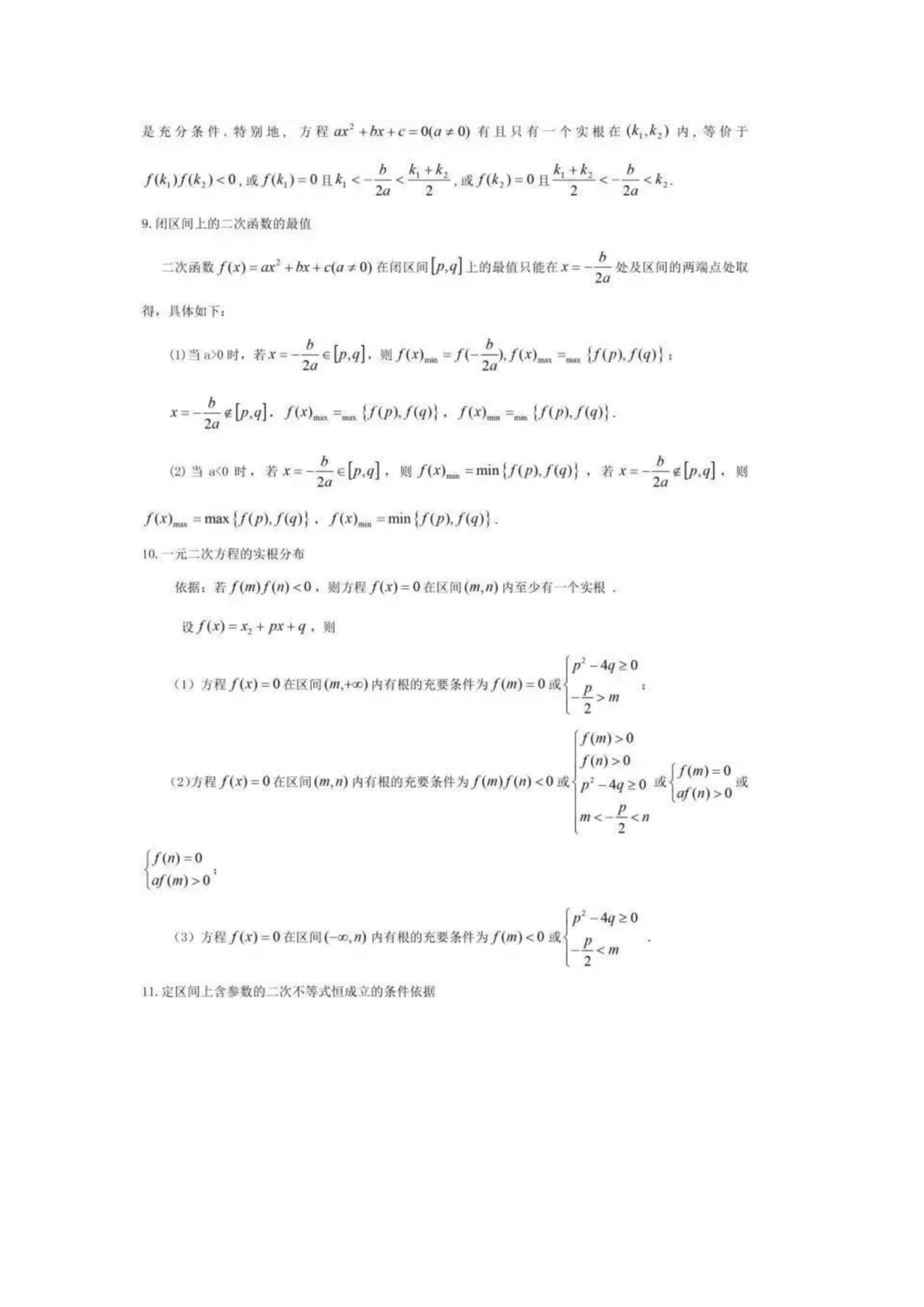 澳门六盒宝典2018年最新版开奖直播，一场数字与幸运的盛宴澳门六盒宝典2022年最新版开奖直播203期