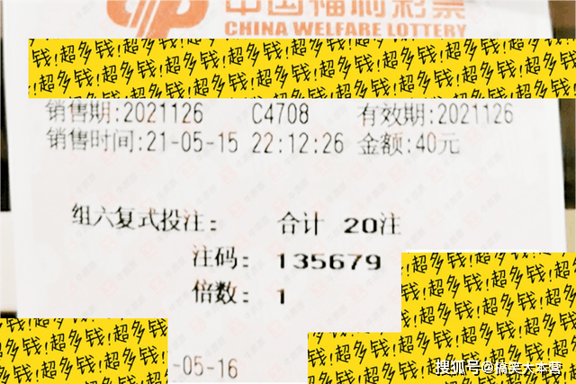 现场开奖结果，香港彩票的透明与公正香港现场开奖结果2021
