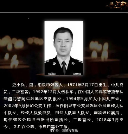 局长之殇,一念贪心,副厅梦碎—揭秘30万到百万的骗局局长为谋求副厅被骗300万元是哪一集