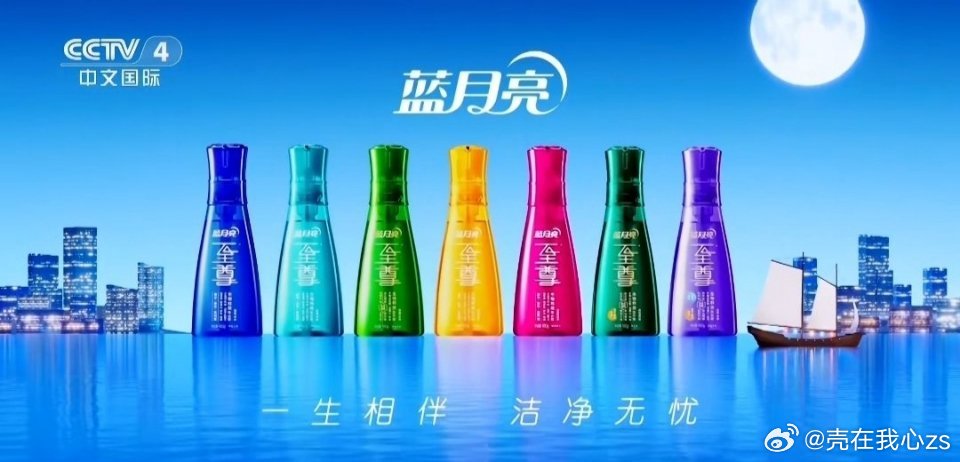 蓝月亮二四六精选,正版之选,品质生活的守护者正版蓝月亮二四六精选的功能介绍