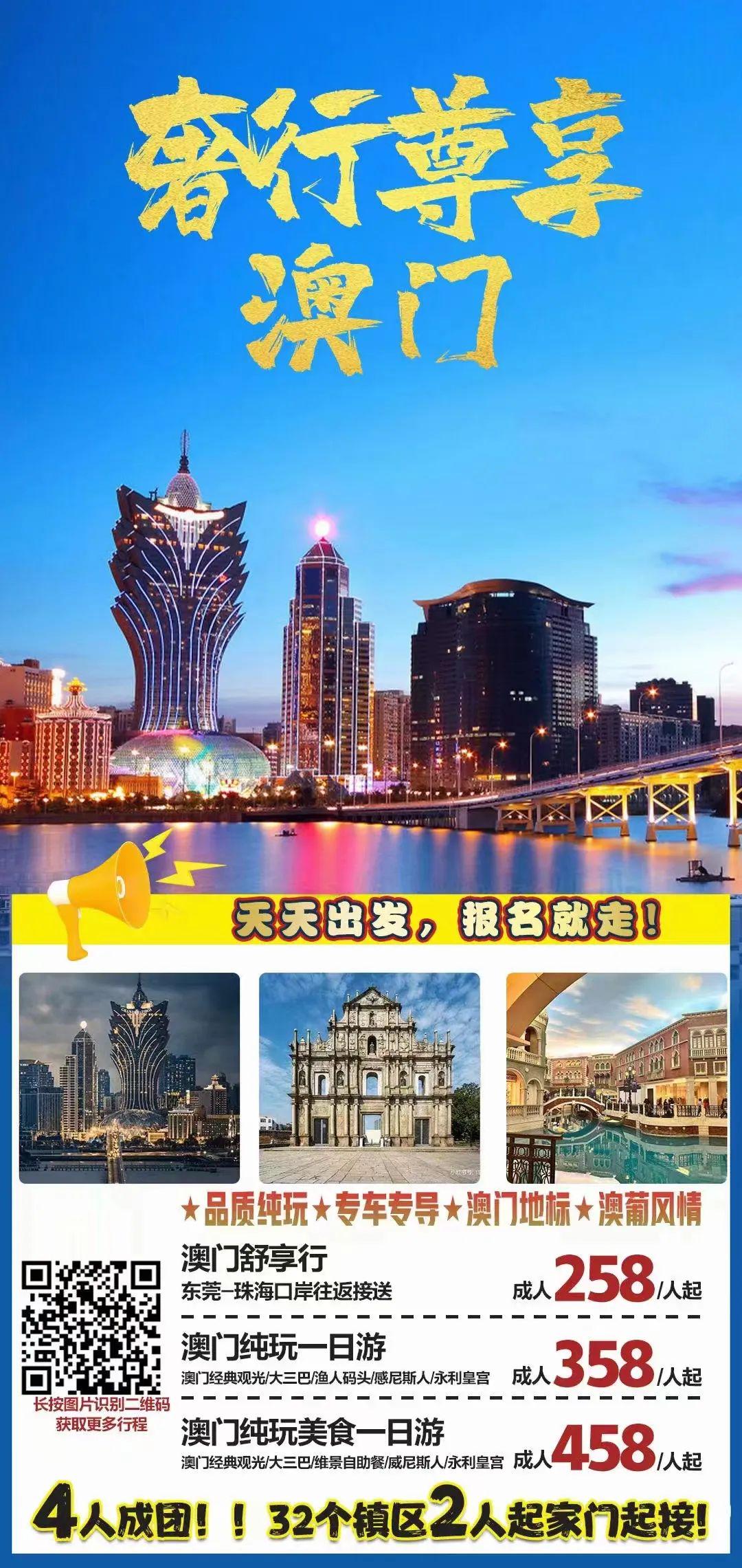 港澳宝典最新版563927，探索香港与澳门的文化、旅游及生活指南港澳宝典最新版565635下载