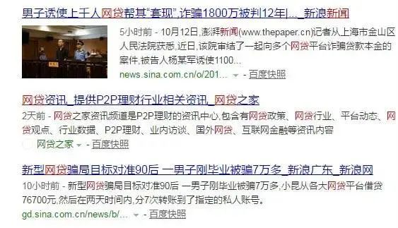 揭秘万人堂心水论坛,网络社区的暗流涌动与风险警示万人堂高手精英论坛