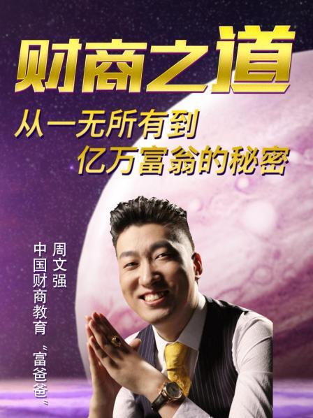 揭秘小富豪心水论坛,财富与智慧的秘密花园大富豪心水论696939