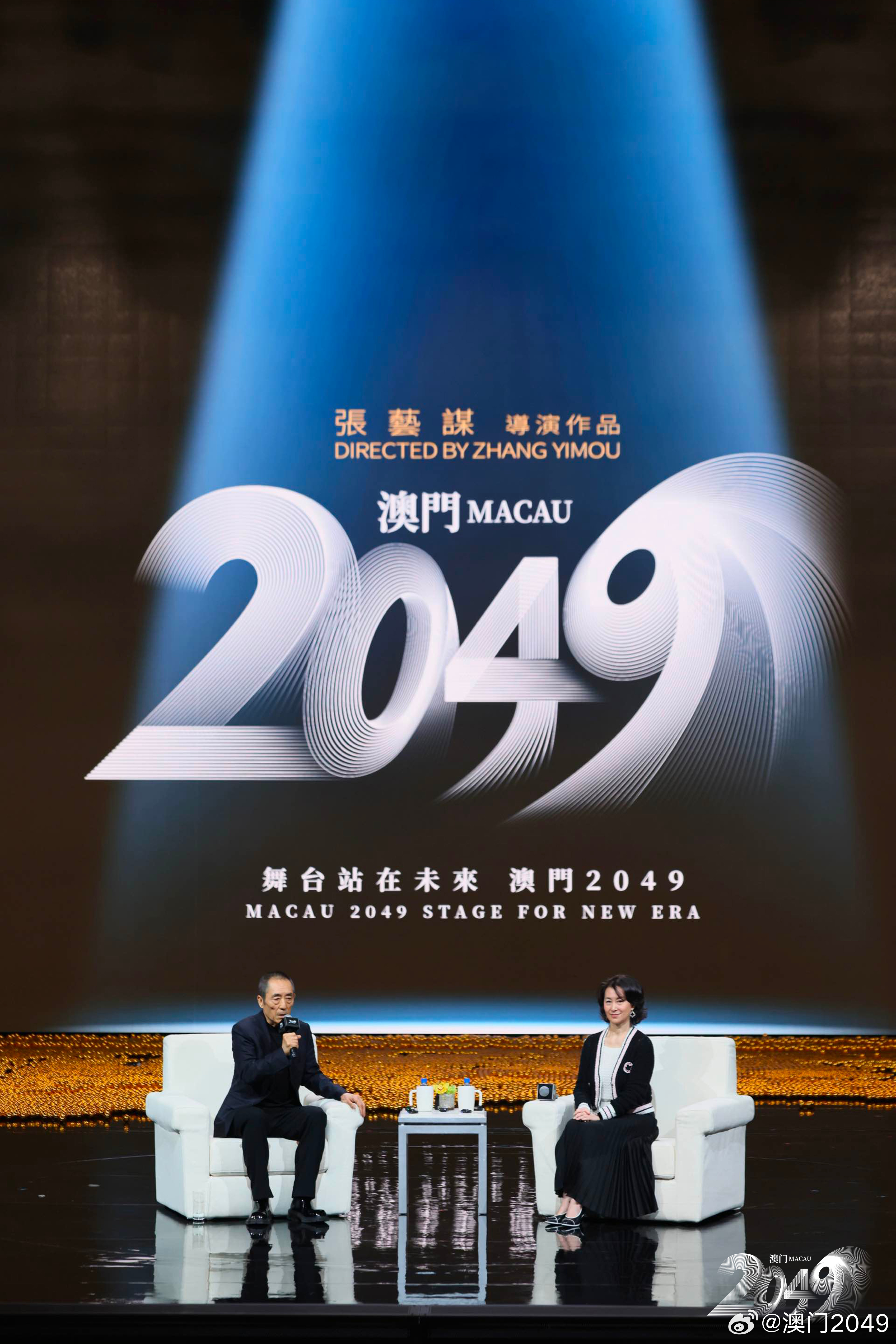 2046,澳门今晚的开码料与未来展望2024年澳门今晚开码料正板