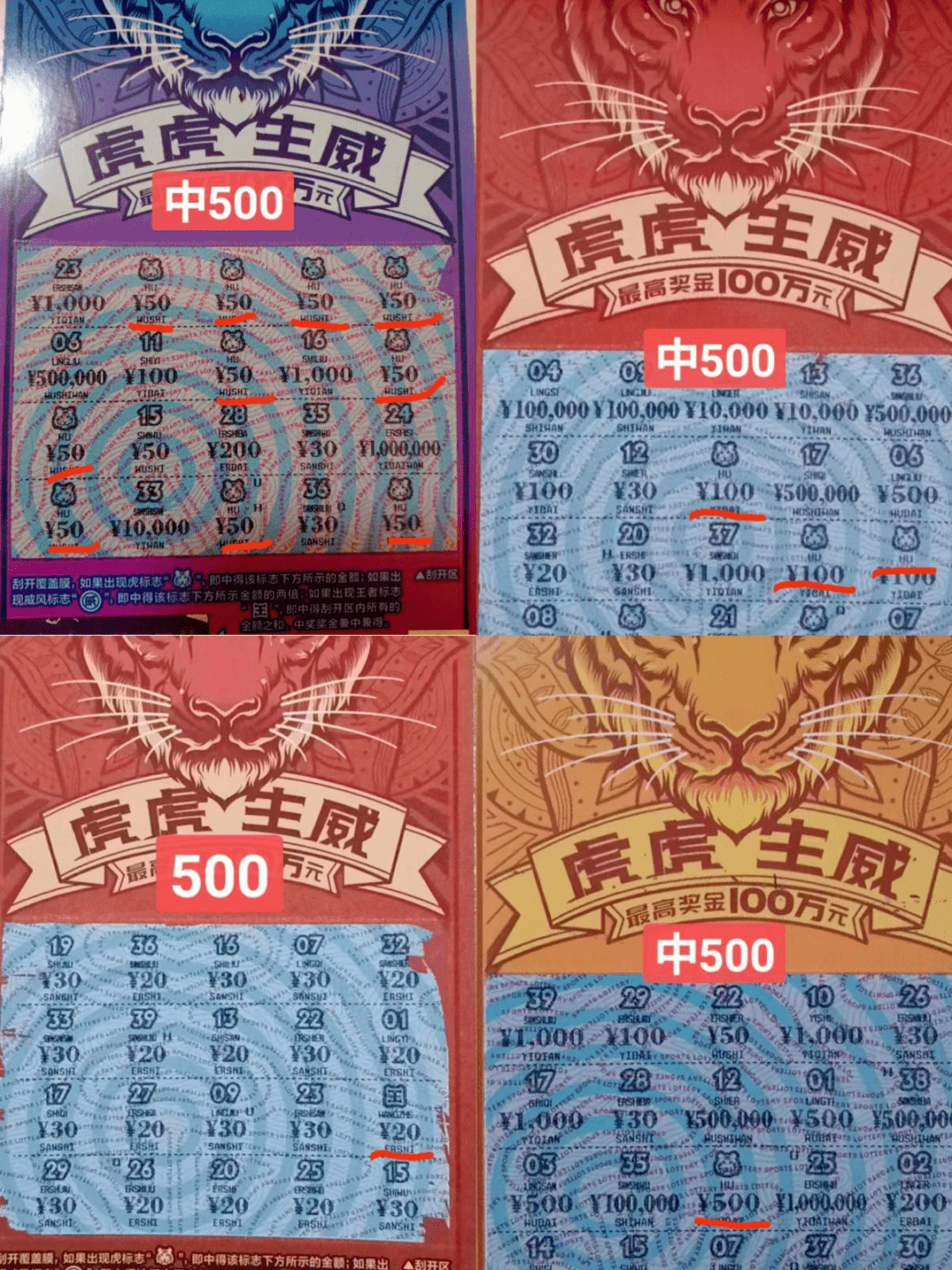 澳门一码、生肖与中奖的奥秘,理性看待彩票游戏澳门一码一肖一恃一中347期,国家论坛,濠江轮胎