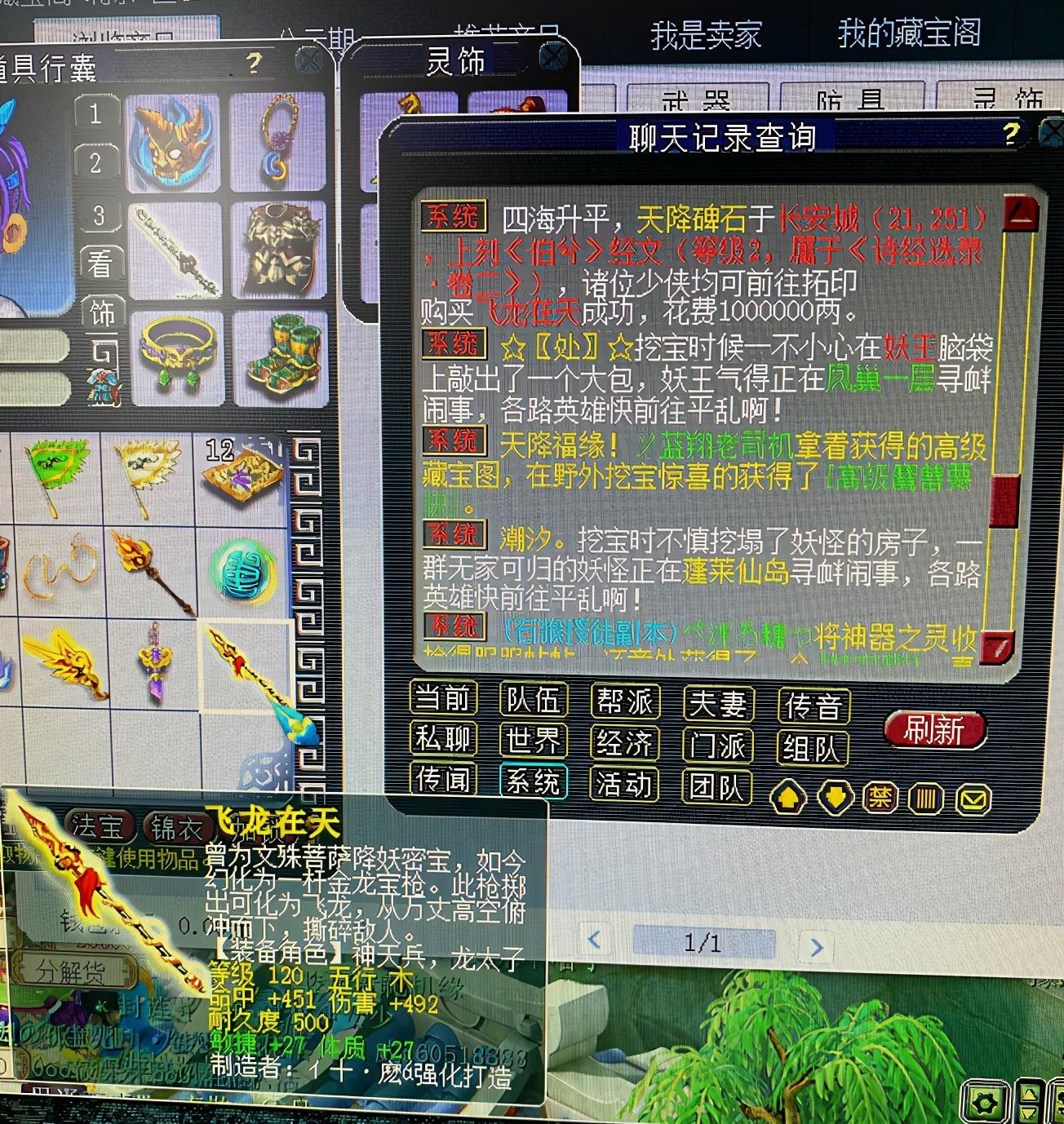 探索香港最快现场开奖结果,透明、公正与科技的完美融合香港最快现场开奖结果查询今天