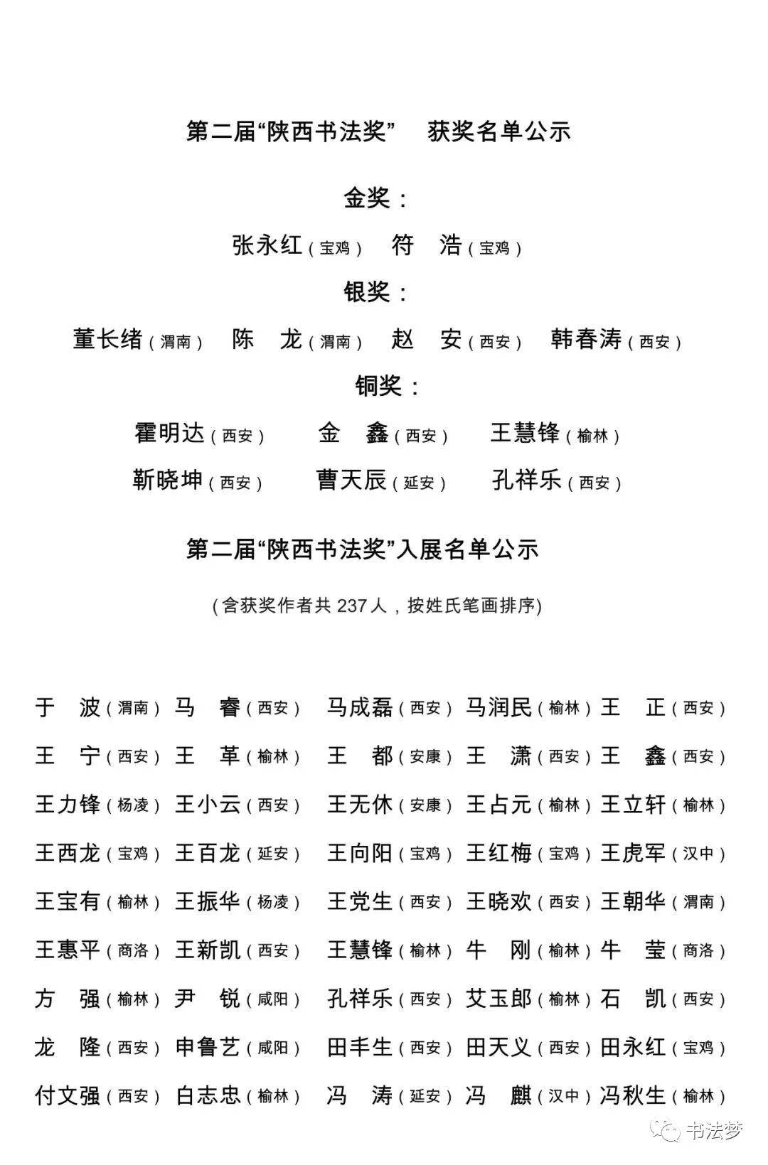 正版铁算盘