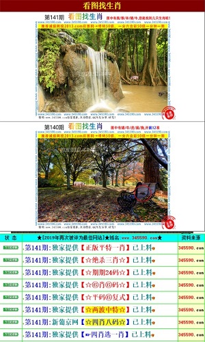 澳门王中王的神秘面纱,204年1%的资料揭秘澳门王中王100%的资料2024年009期