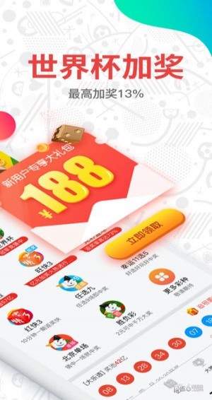 2035年，澳门开奖结果查询的数字化新纪元2023的澳门开奖结果查询今天开奖号码