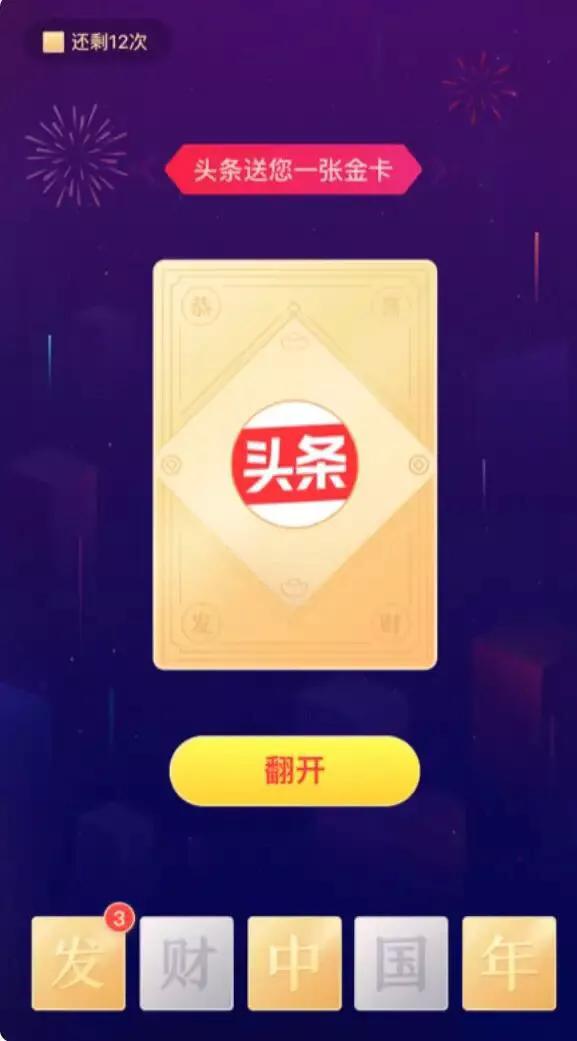 246天天免费资料，解锁生活彩蛋的秘密钥匙246天天免费资料二四六好彩 百度