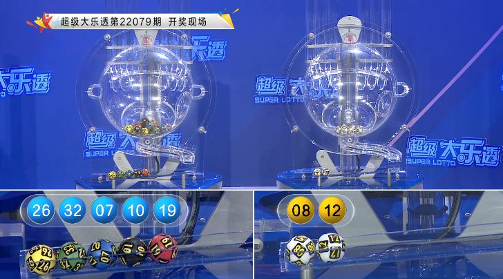 今晚六开彩,揭秘幸运的瞬间与期待六开釆彩今晚开奖结果2019年106期