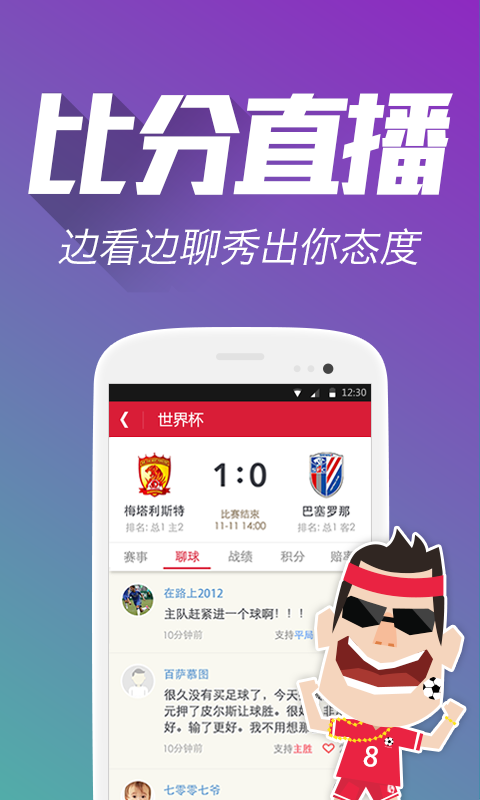 澳门天天彩大全资料,揭秘彩票背后的世界与理性投注的智慧澳门天天彩大全资料免费下载四下象