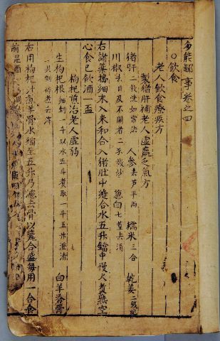 刘伯温精选料二四六天天好彩—揭秘古代智者的预测智慧与现代彩票的奇妙融合刘伯温精选资料二四六天天好 wap.jrp838.icu