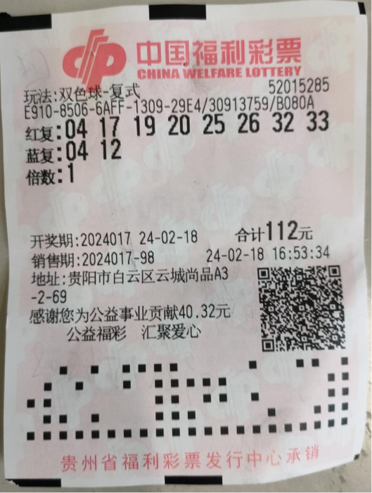 2046,澳门六今晚开奖结果揭秘—理性看待彩票与娱乐2024澳门六今晚开奖结果出来澳门幽默故事