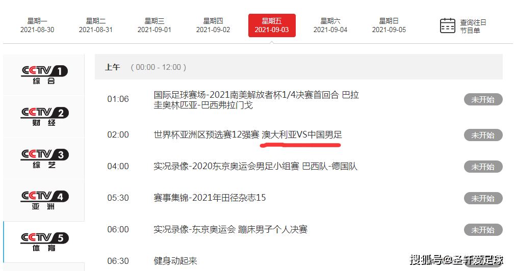 现场直播,WW4950彩票开奖的神秘与激情ww4949现场直播开奖179期2024年