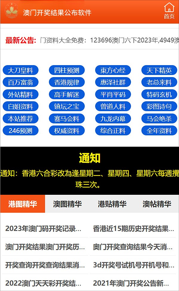 揭秘新澳内部资料,精准一码的奥秘澳门内部正版资料2011