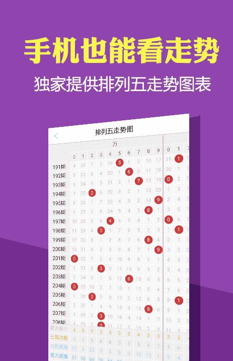 澳门开奖现场直播软件，便捷、安全与乐趣的完美结合澳门开奖现场开奖直播软件下载安装手机版