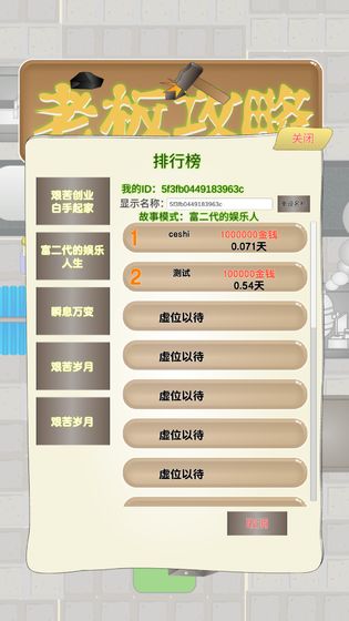 2048澳门正版资料大全，解锁生肖卡背后的秘密澳门马开奖结果 开奖结果生肖表