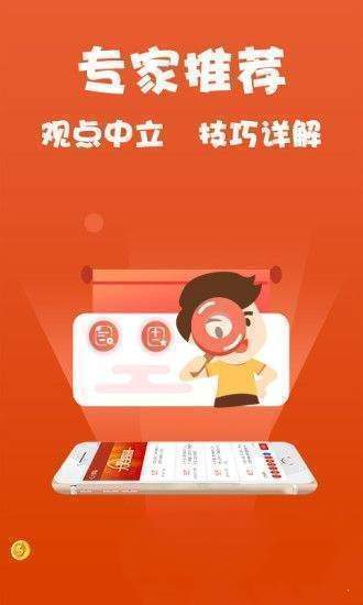 2036年管家婆精准资料大全，免费获取的智慧之选
