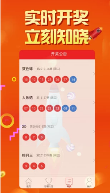 蓝月亮二四六精选,正版之选,品质生活的保障正版蓝月亮二四六精选的功能介绍