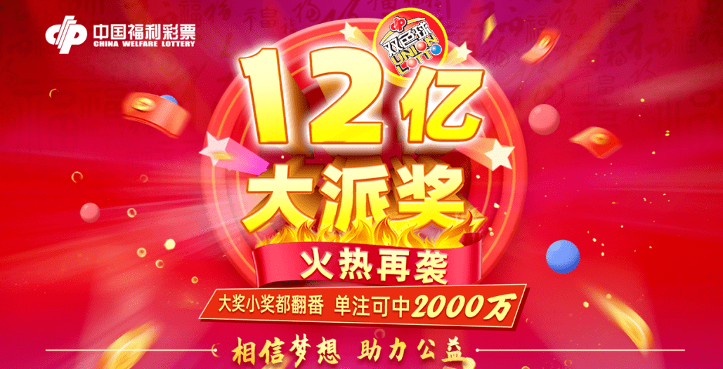每日彩梦，二四六天天好，每期文字賧料大放送