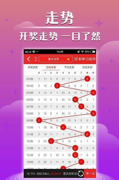 澳门2019年今晚开奖结果，一场数字与幸运的盛宴澳门2021年今晚开奖结果查询