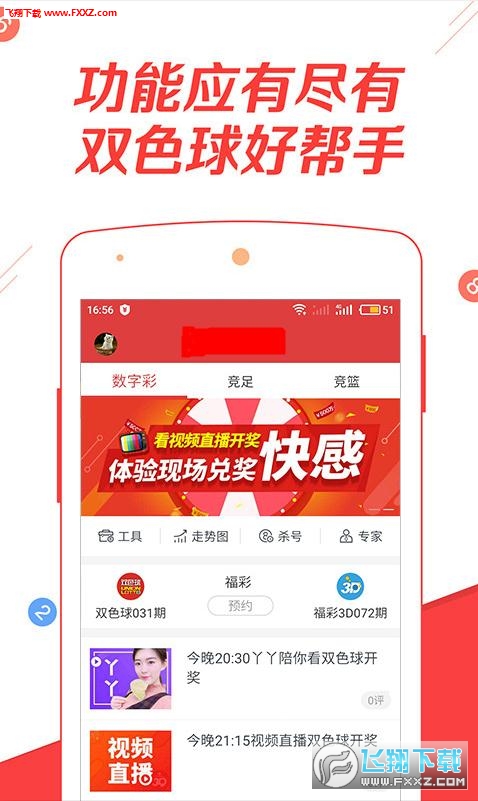五味斋论坛高手榜
