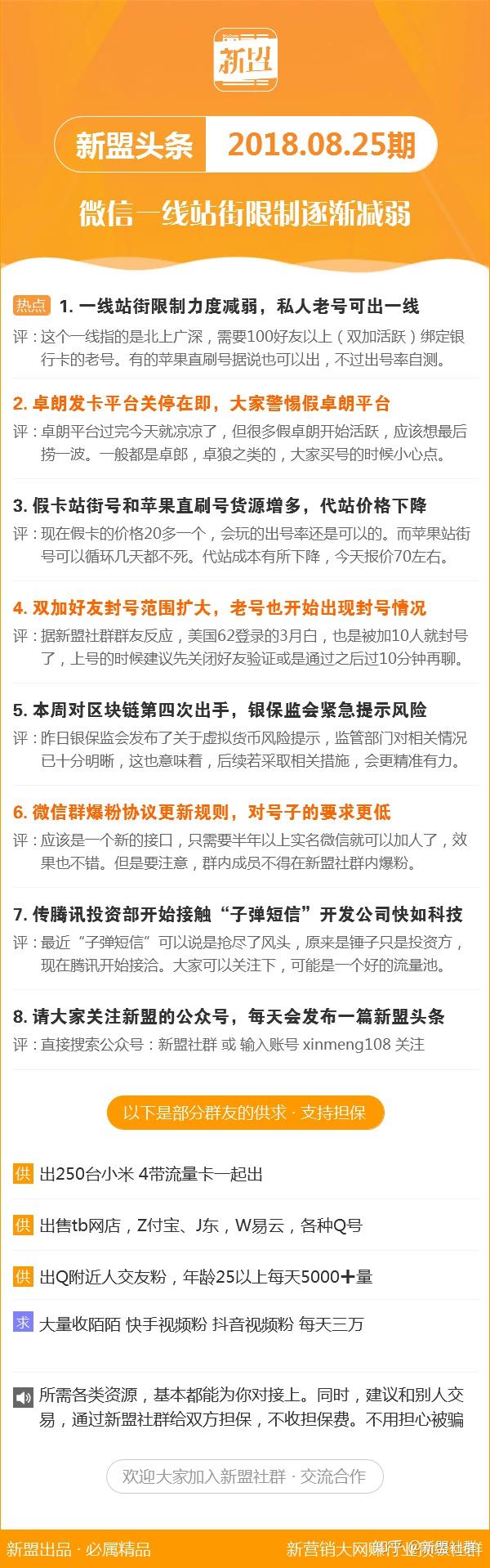 免费马会传真论坛，赛马的智慧与乐趣马会传真论坛免费资料十年