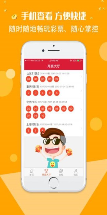 每日精选，二四六天天好彩 每期文字资料大全