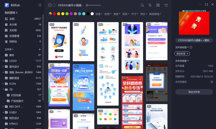 九龙图库助手，数字时代的图片管理新利器九龙图库助手免费下载