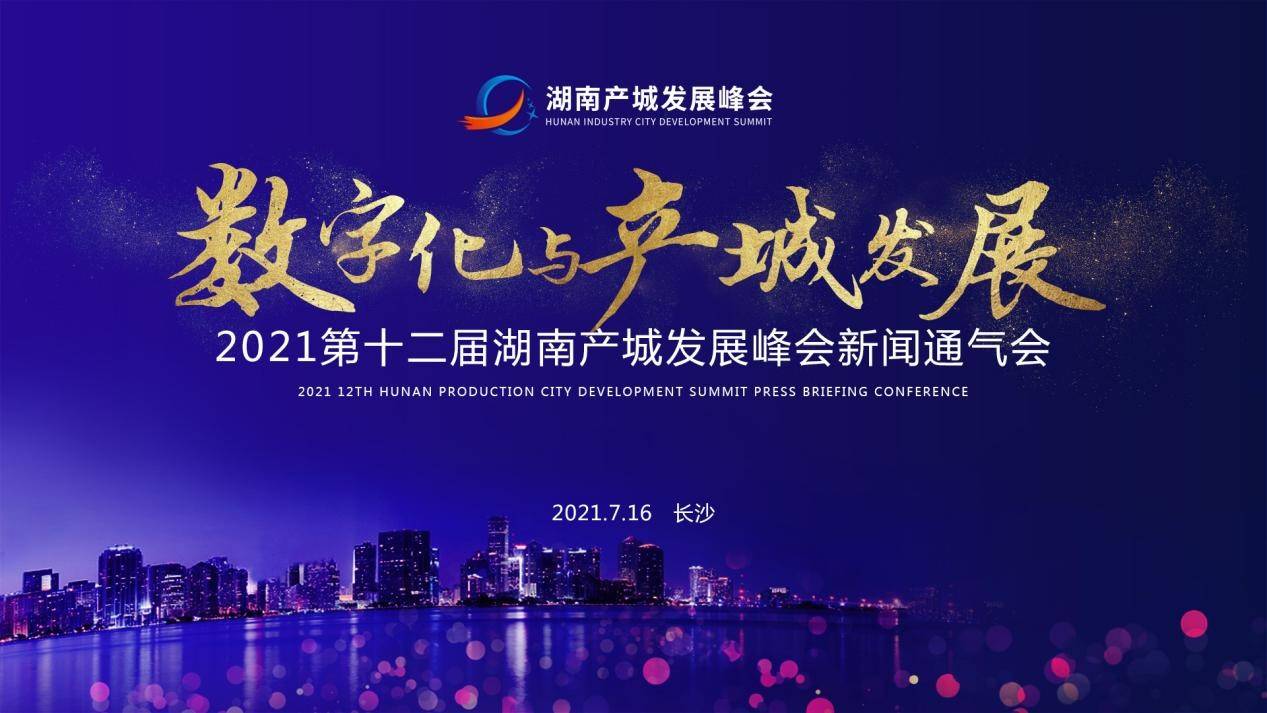 探索香港201年开奖结果，一场数字与梦想的盛宴香港2021年开奖纪录