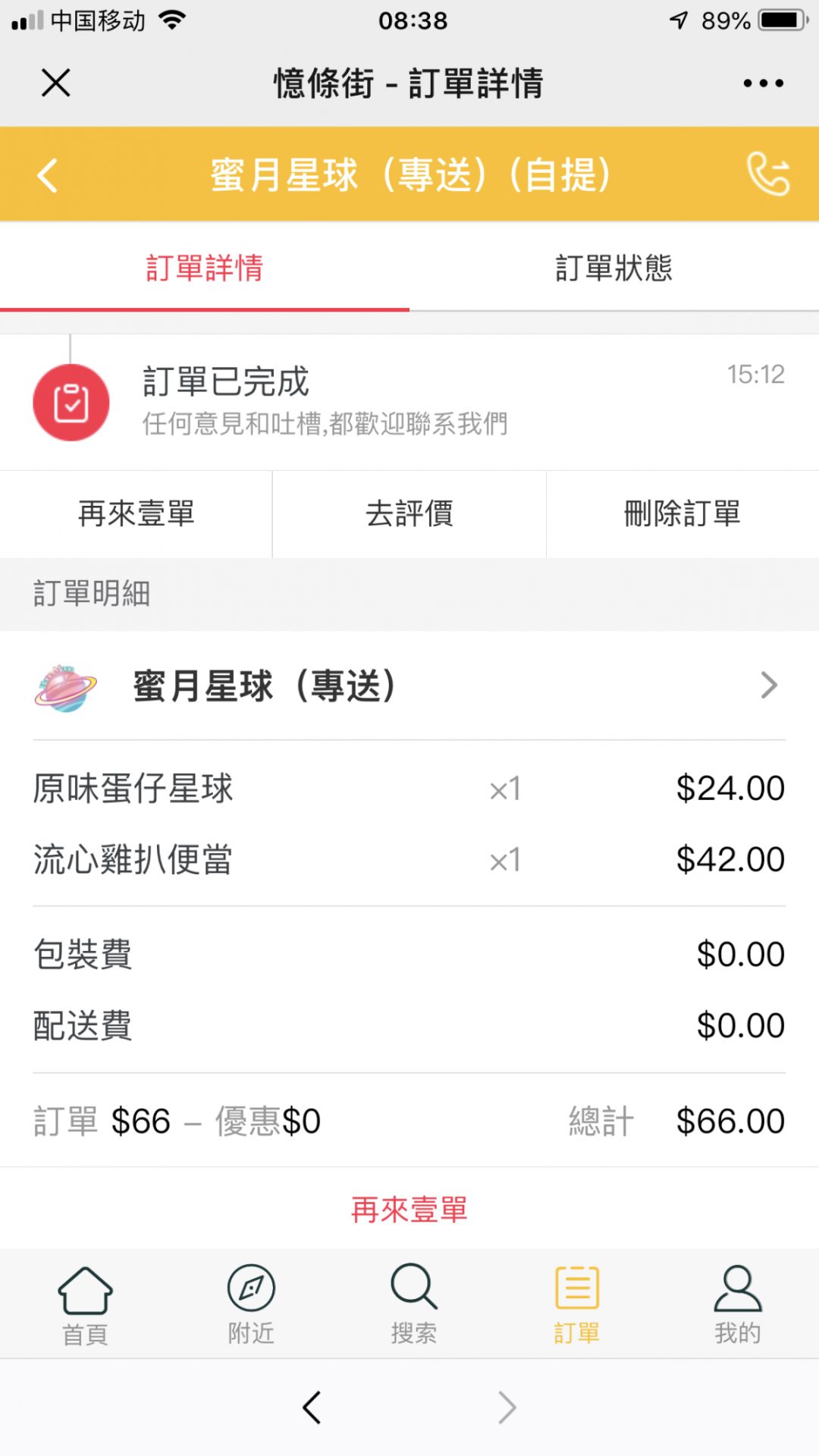 澳门六开奖结果2046,探索透明公正的彩票查询新体验查看澳门开奖全部结果是