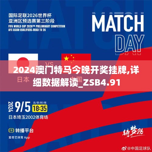 今晚特马开奖揭秘，探索数字背后的幸运与期待今晚开特马开奖结果三合