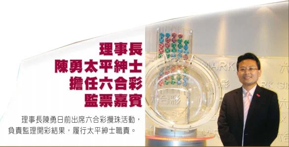 探秘香港今晚彩票开奖号码的奥秘香港今天晚上开什么号码