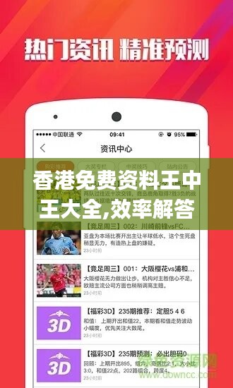 9426，揭秘香港最准最快的资料来源2021香港最准最快的资料