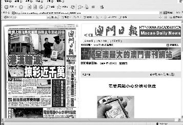 澳门正版资料大全2036，探索未来彩票的智慧之选2023澳门正版资料大全免费大全图片