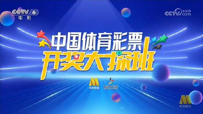 2036年，探索未来彩票购彩的智能平台—最准特马网站2022年买特马最准网站网址访问