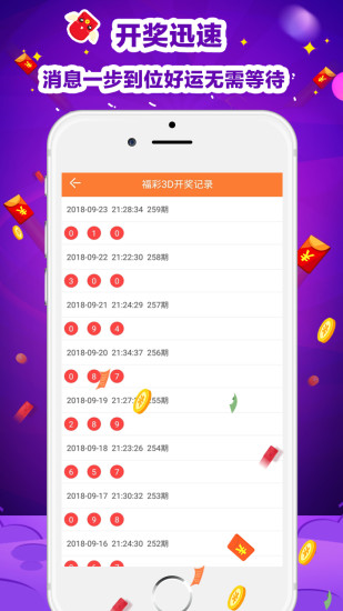 35选7，揭秘彩票开奖背后的数字游戏35选7开奖结果走势图