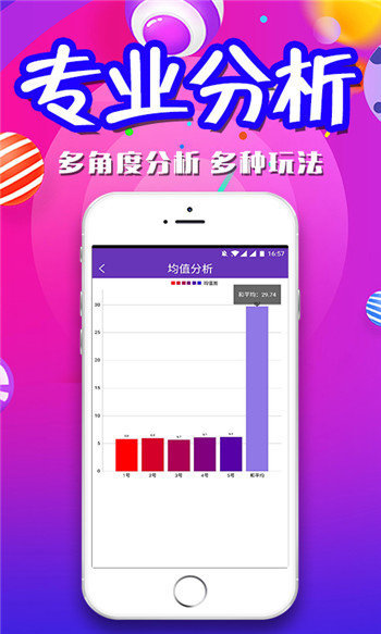 2043年澳门管家婆资料大全，免费分享与使用指南